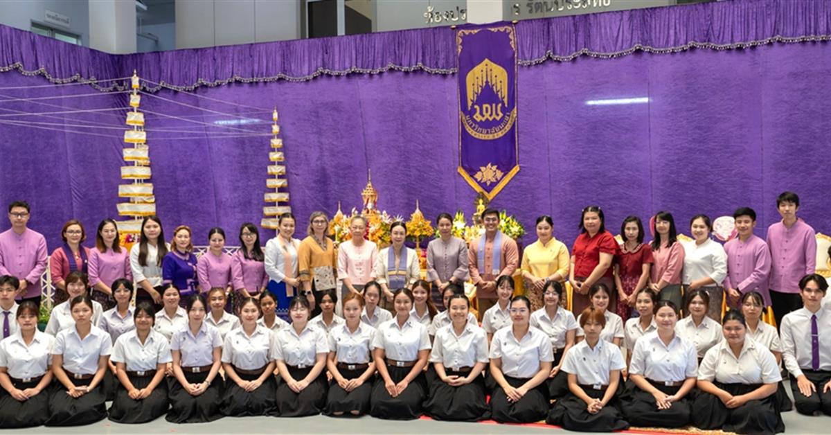 คณะศิลปศาสตร์เข้าร่วมพิธีตักน้ำเจริญพระพุทธมนต์น้ำสรงพระธาตุจอมทอง